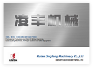 Ruian Lingfeng Machinery Co.,Ltd.
